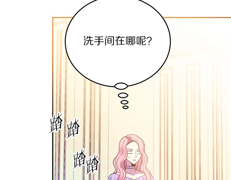 第3话 训练要脱衣服？！116