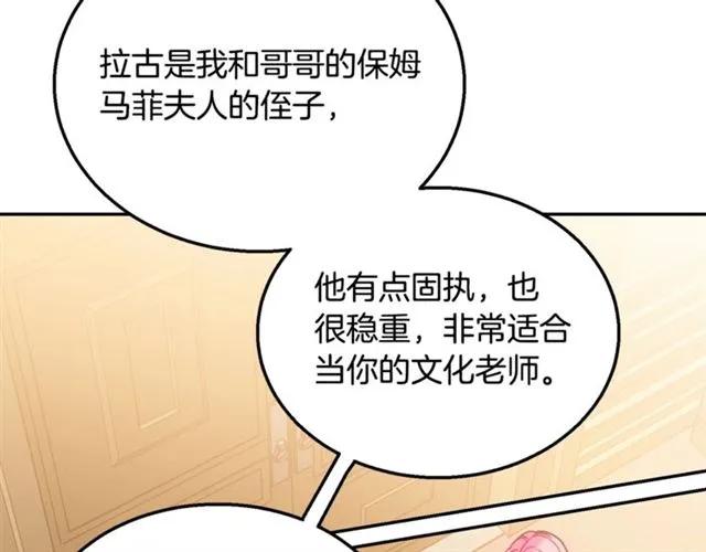 第10话 文化老师17