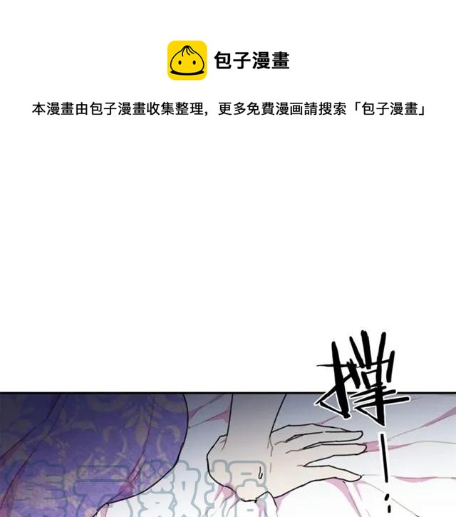 第12话  你让我紧张20