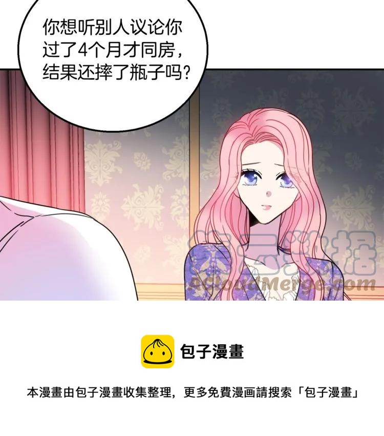 第12话  你让我紧张64