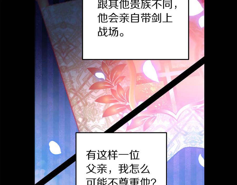 第65话 担心15