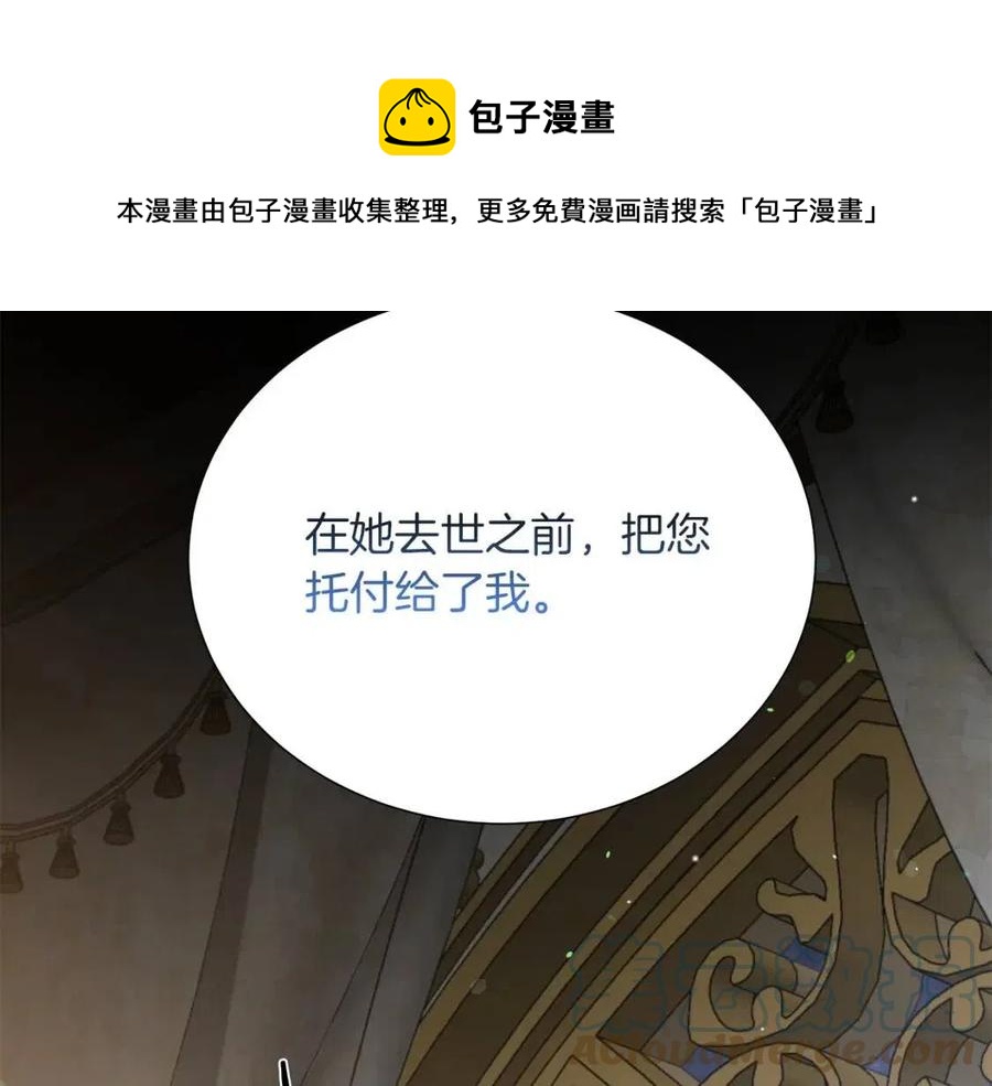 第109话 安心60