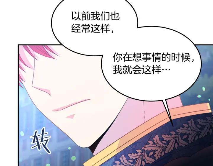 第69话 断绝关系17