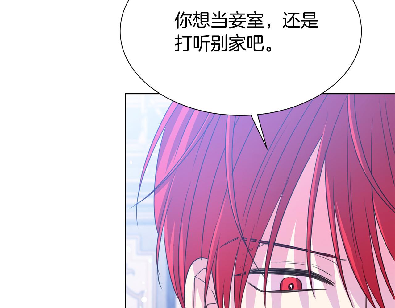 第97话 “黑暗”59