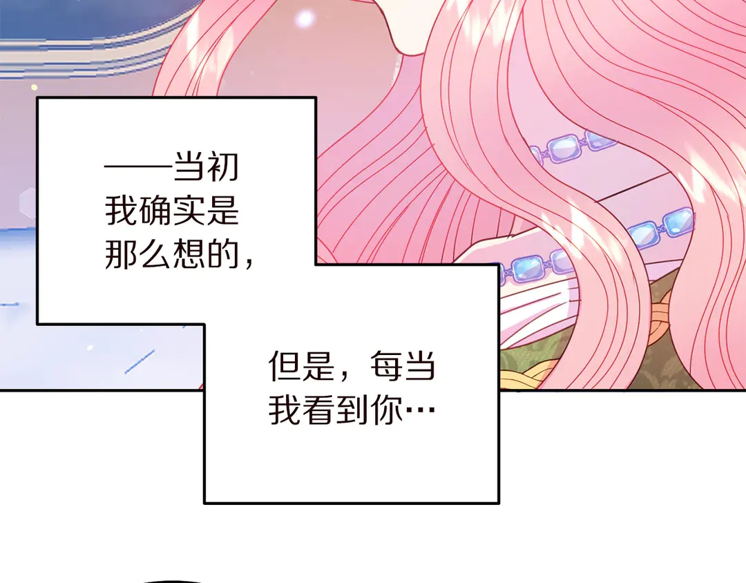第58话 正面刚！102