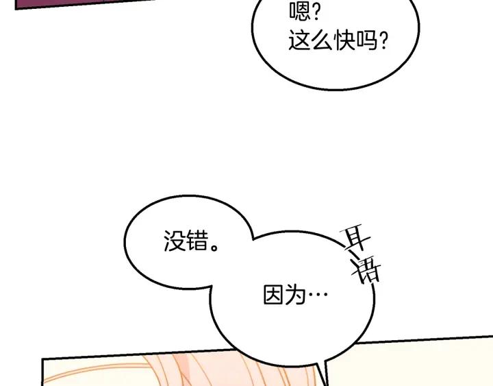 第9话 我的人不能让别人欺负！41