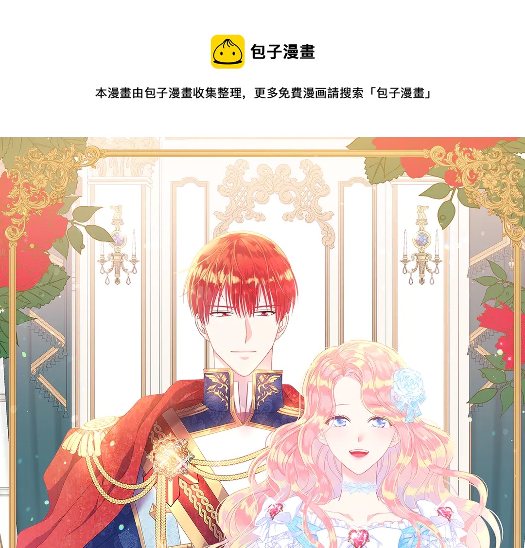 第53话 爱喝酒0