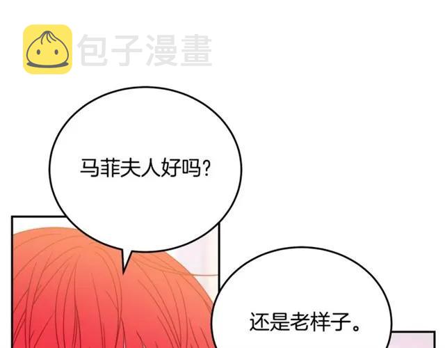 第24话 她对我来说39