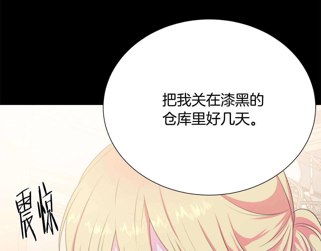 第104话 王者风范110