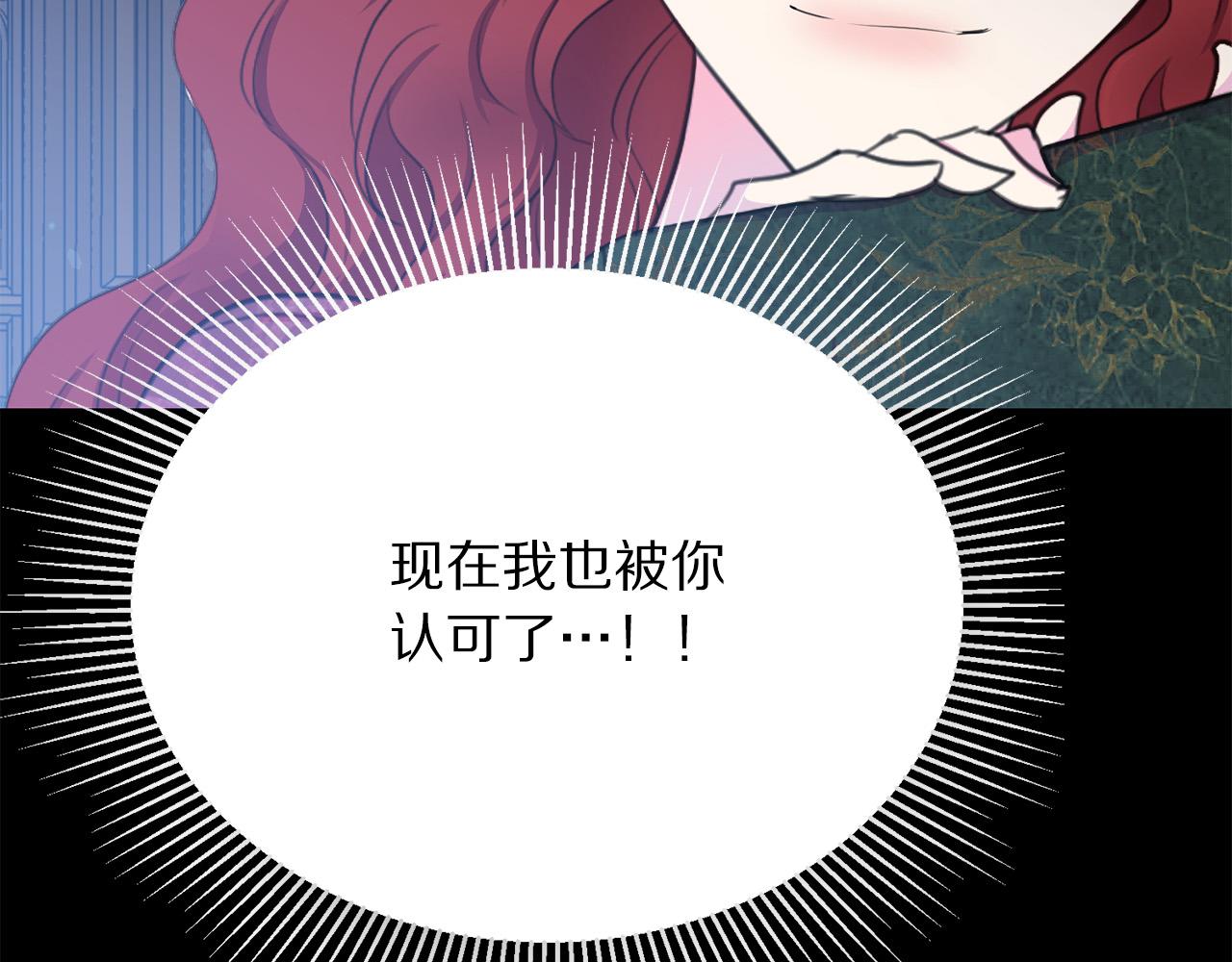 第111话 替代王妃146
