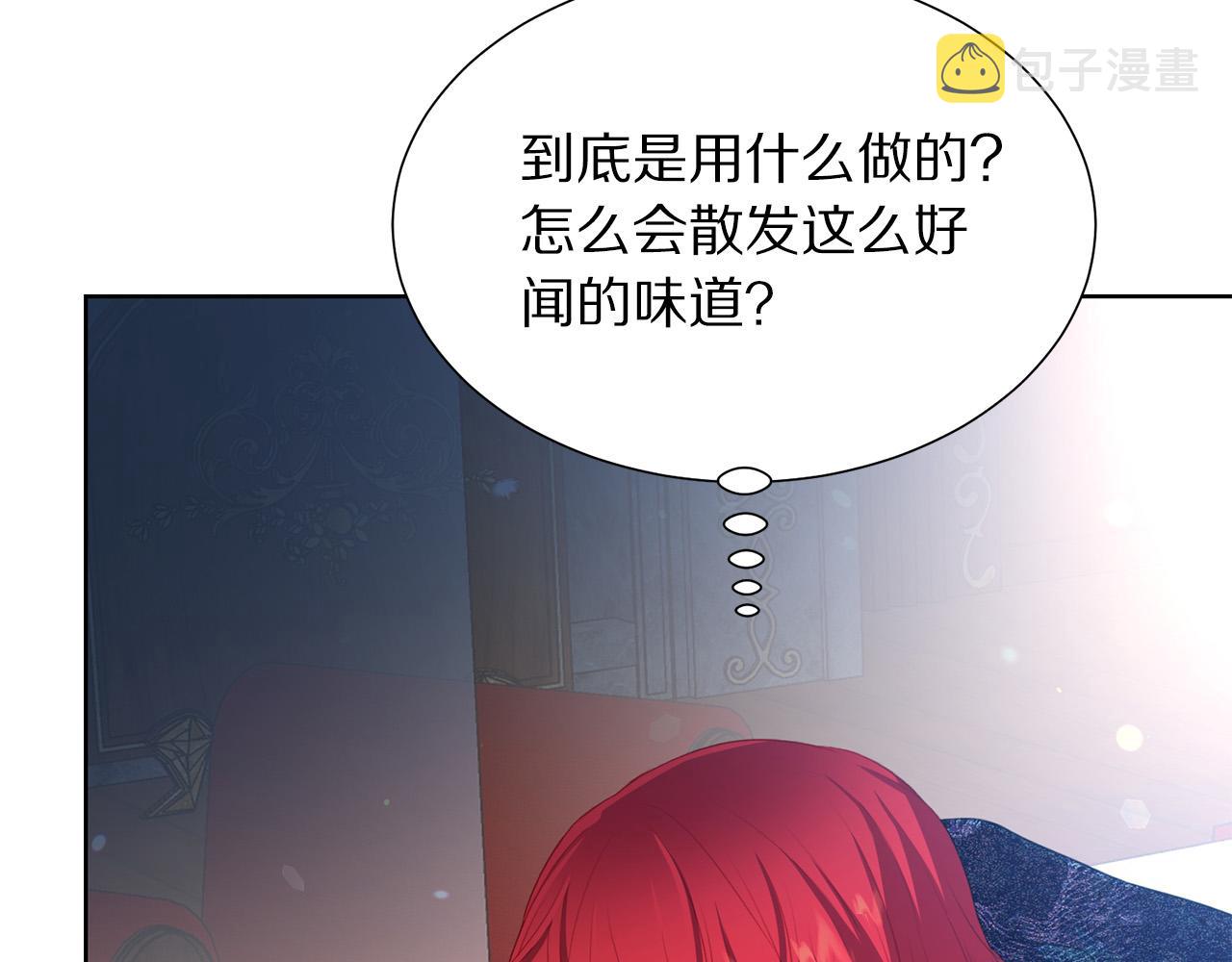 第89话 甜蜜夜晚171