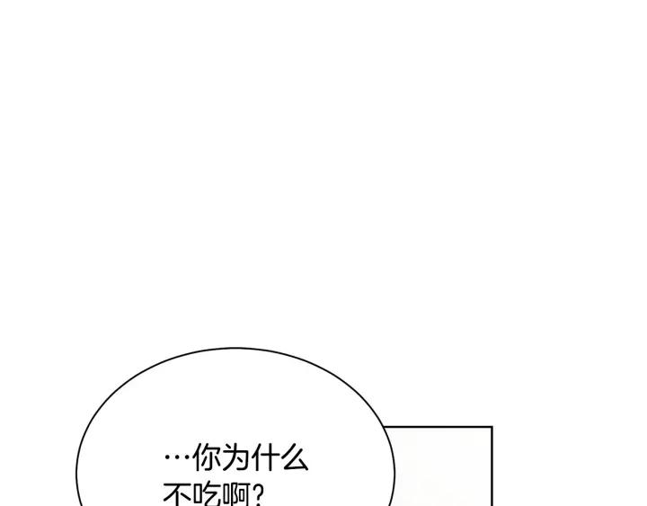 第96话 怀孕的风险110
