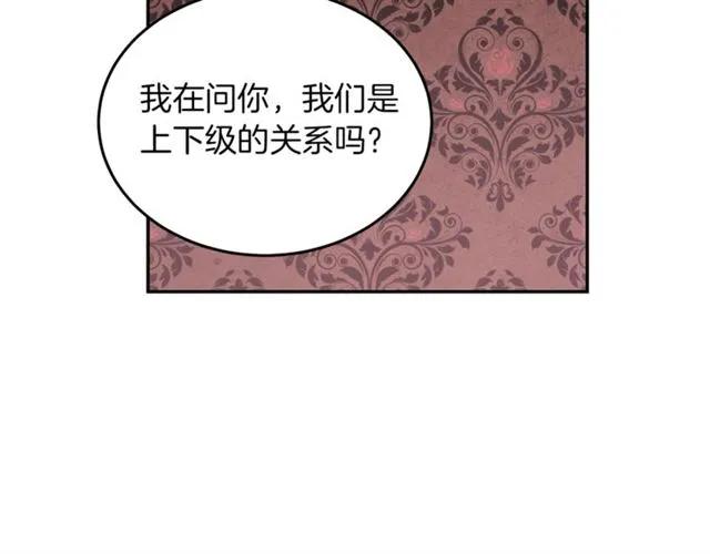 第20话 信任41