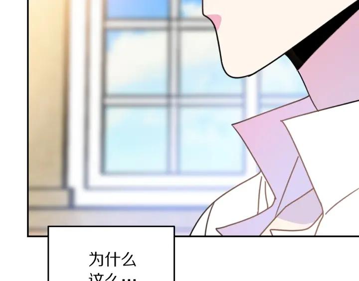 第34话 爱哭的妻子95