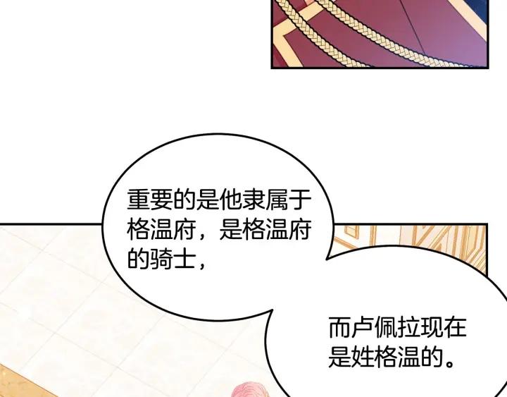 第78话 画风走偏64