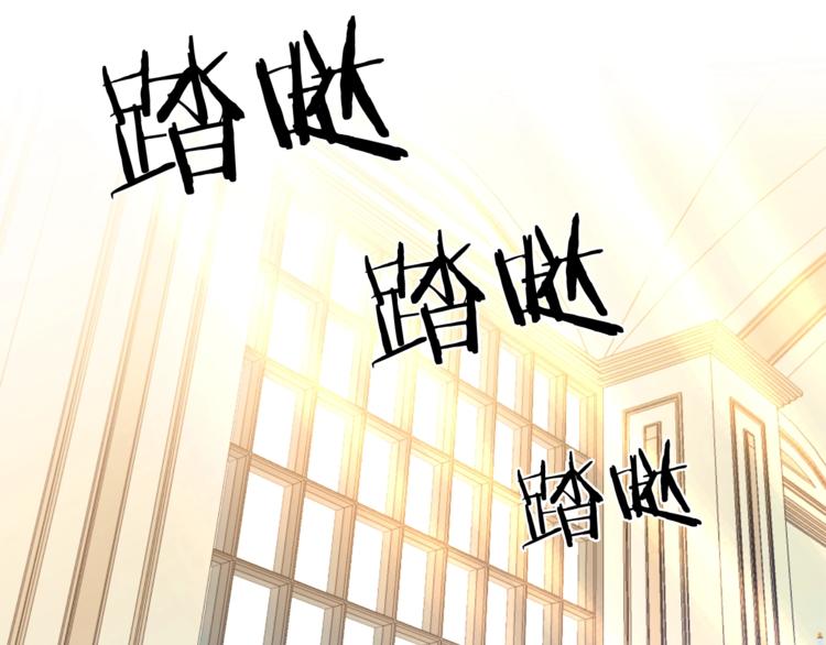 第4话 真正的他（她）70