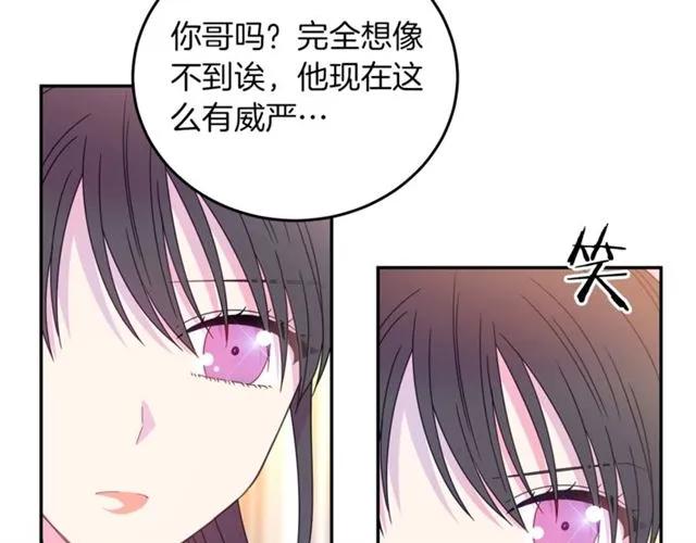 第41话 撒娇起来让人招架不住59