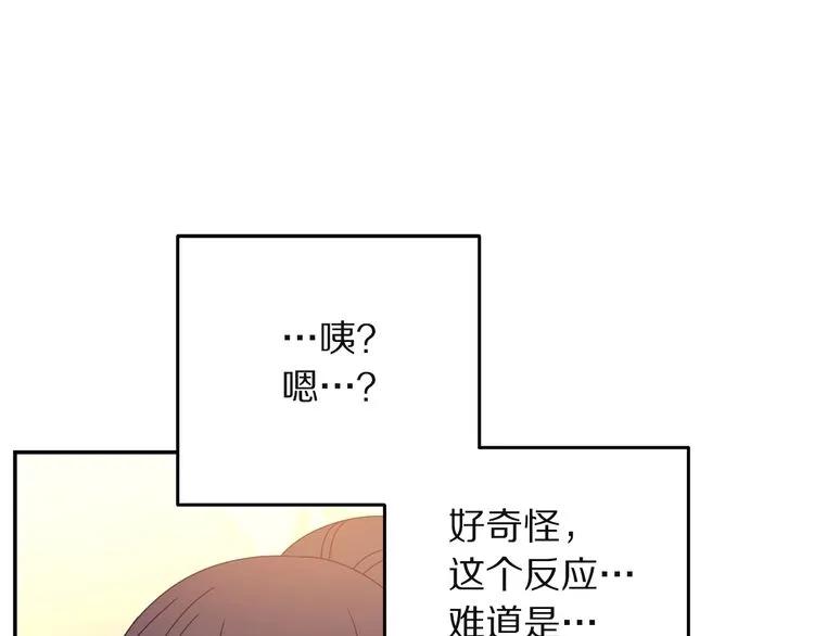 第31话 圣国魔法师123