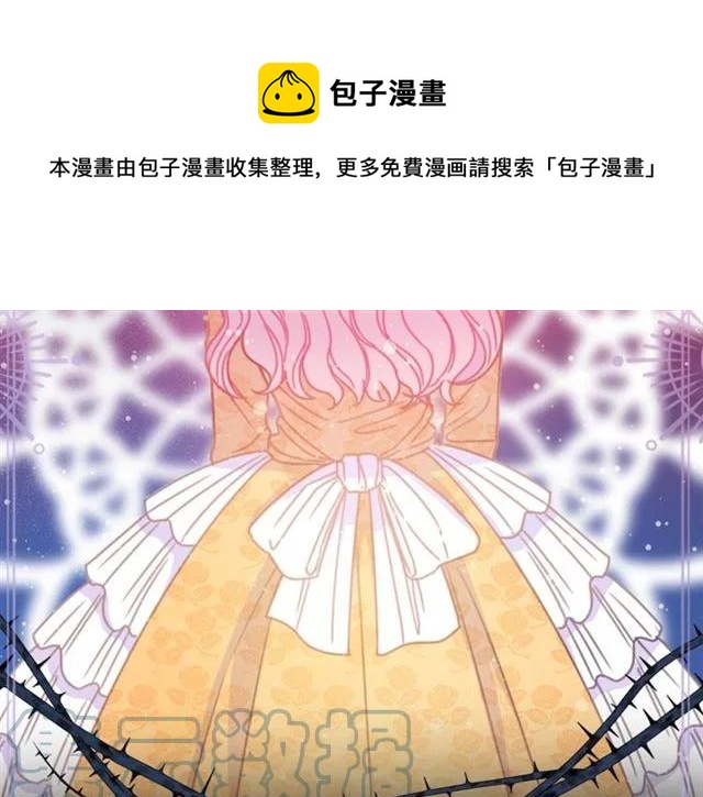 第20话 信任68
