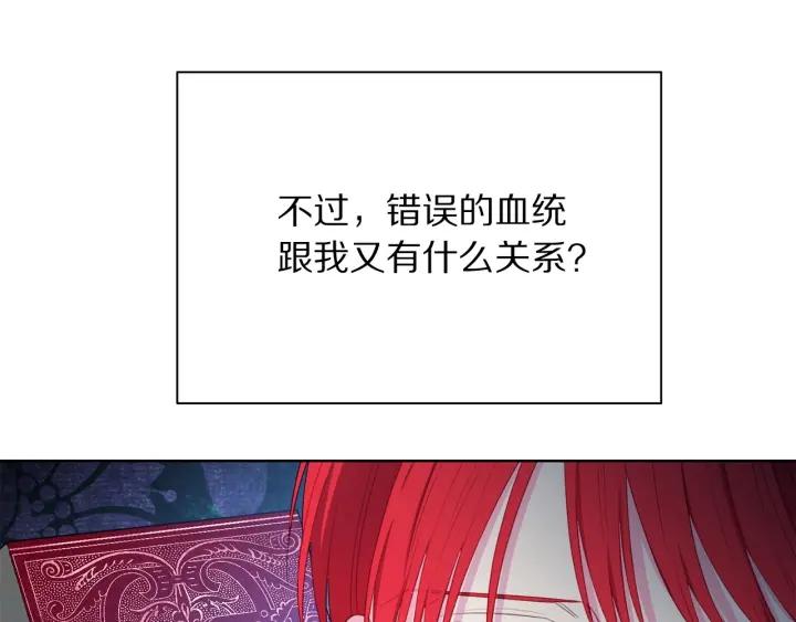 第95话 怪物传说176