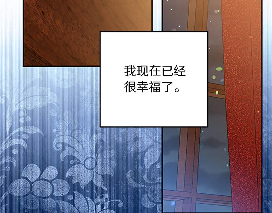 第61话 体会你的难处29