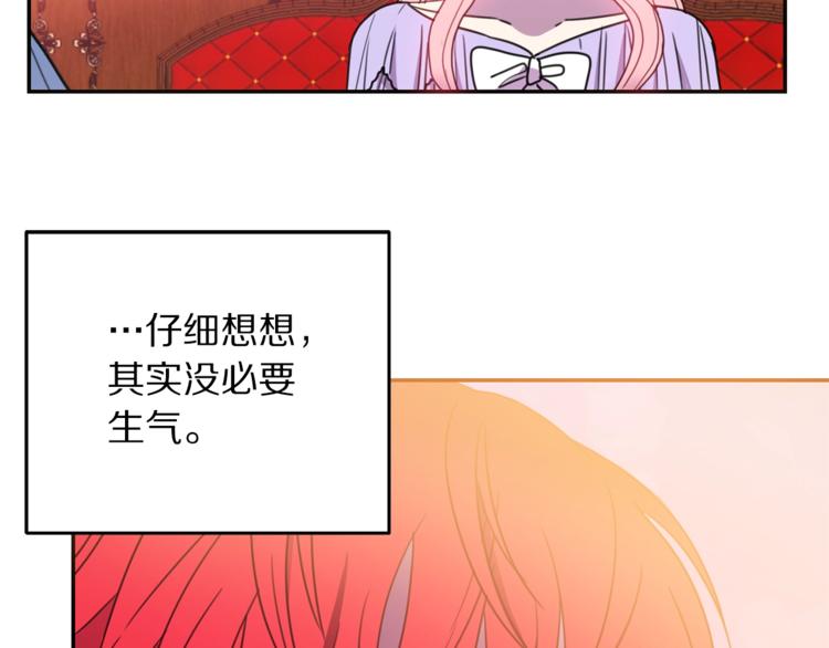 第5话 怜惜46
