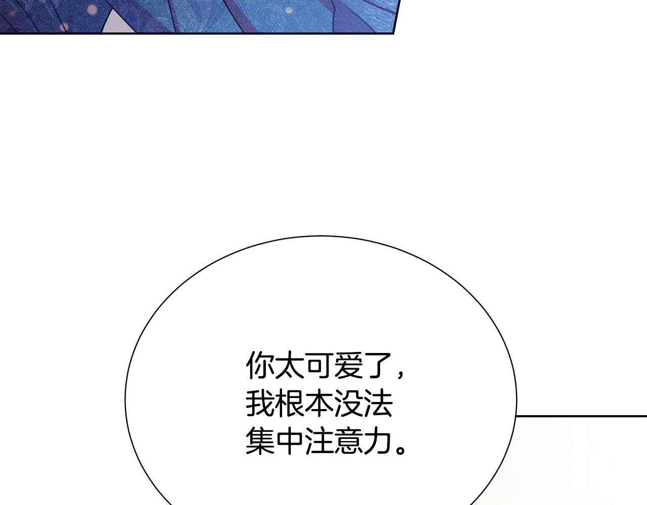 第90话 你是我最重要的人137