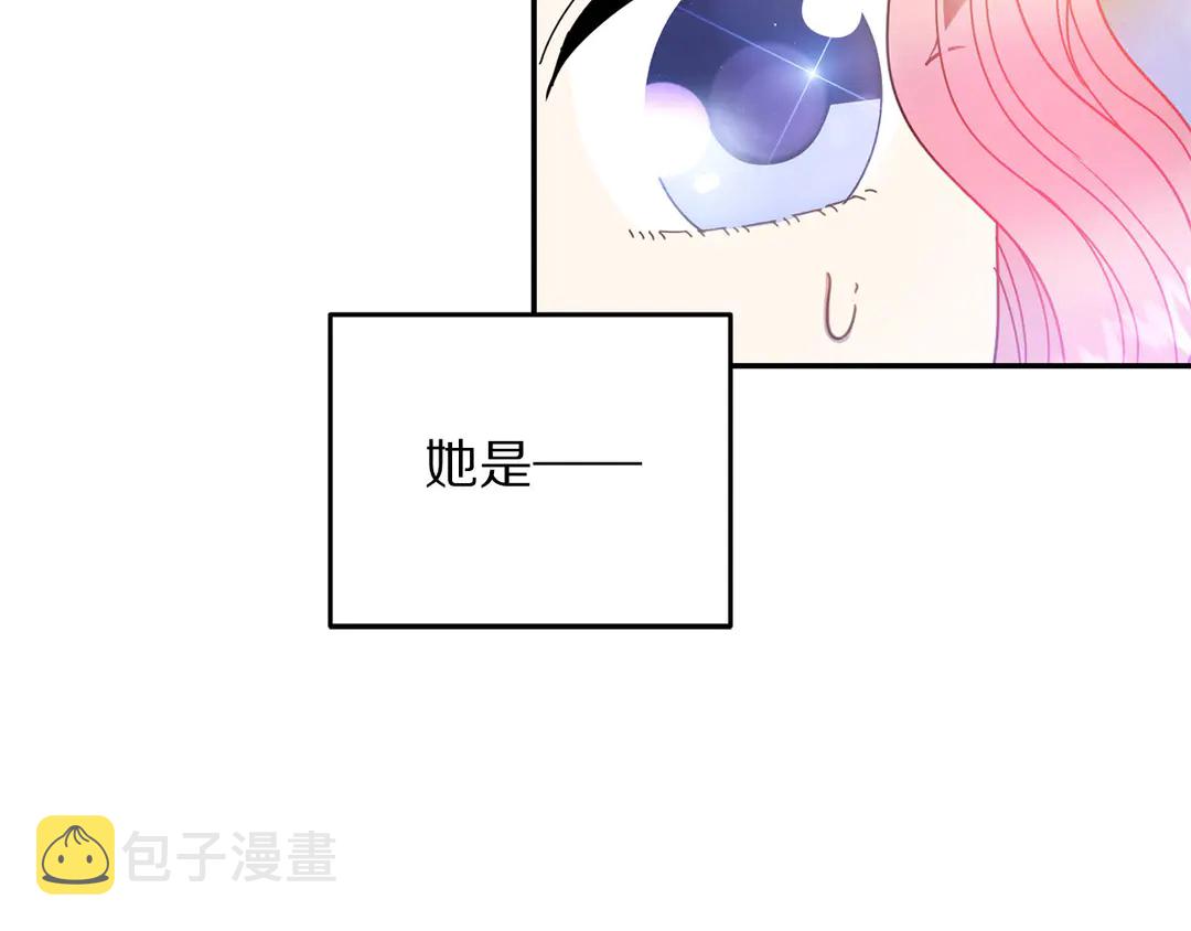 第46话 情敌登场24