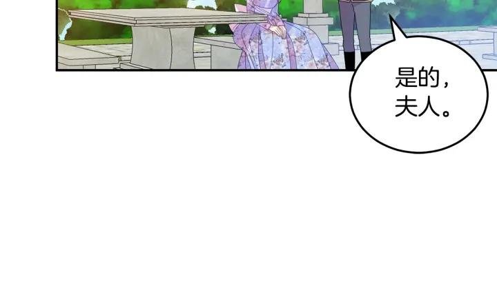 第35话 真听话21