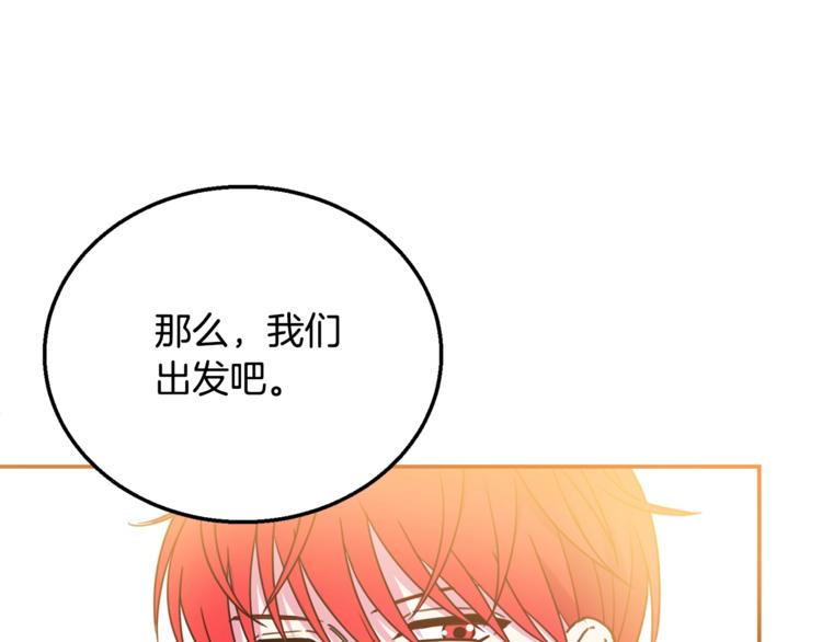 第7话 身体换回来了？！116