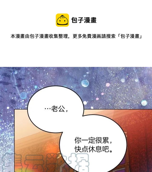第29话 你怎么那么乖80