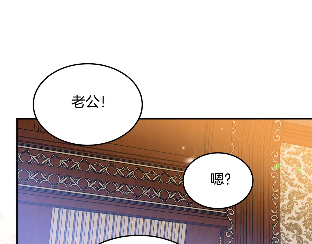 第2季·启· 只要她开心就好58