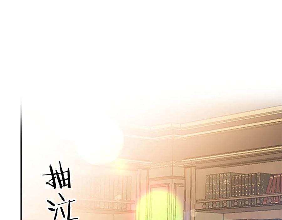第62话 被人发现33