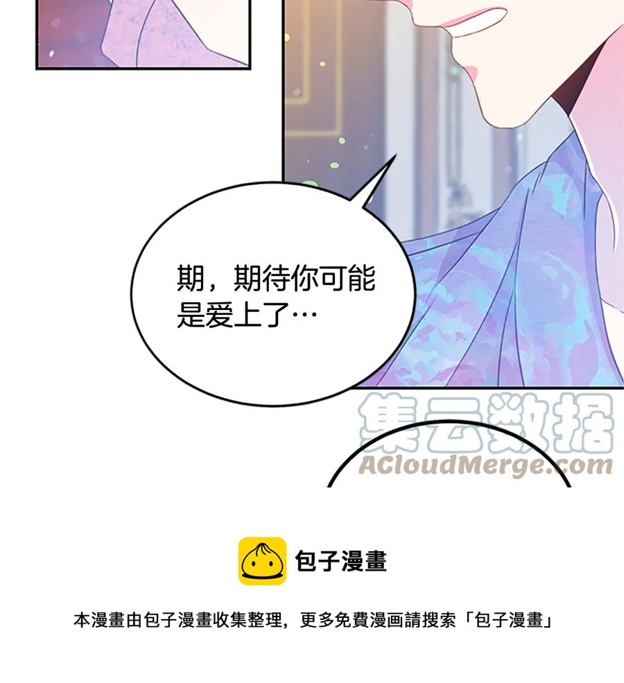 第61话 体会你的难处100