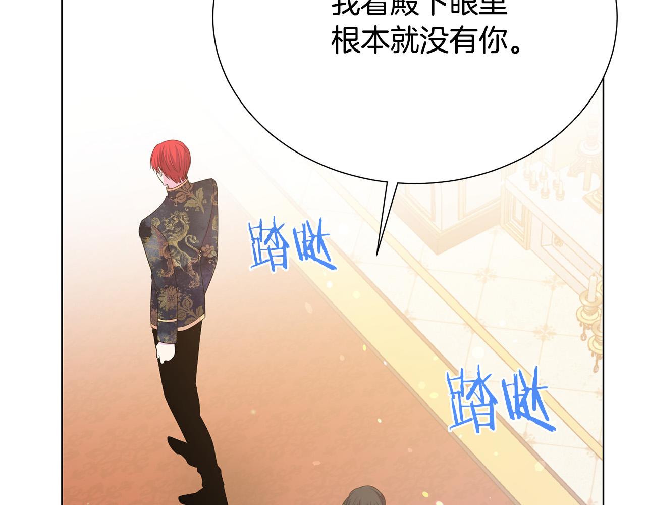 第101话 冒牌公爵98