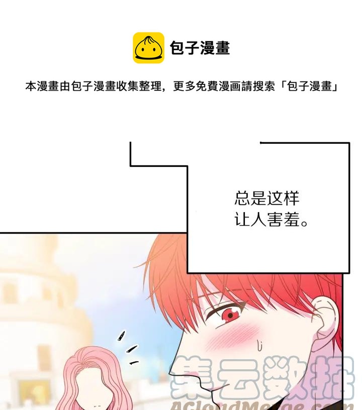 第18话 可爱的夫人60