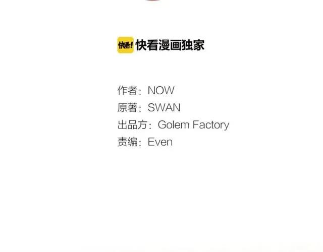 第32话 我不是石男！！1