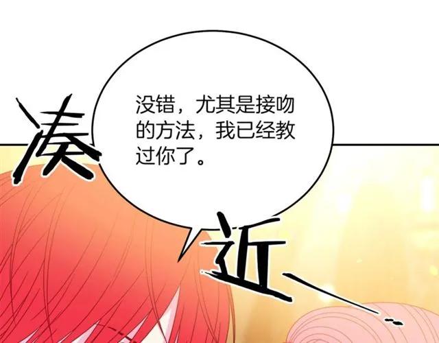 第42话 没想到你这么开心58