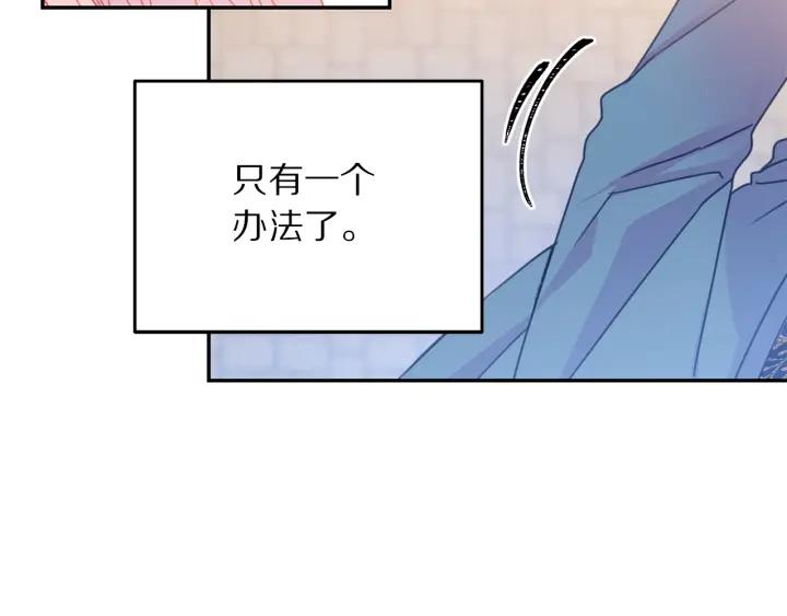 第18话 可爱的夫人142