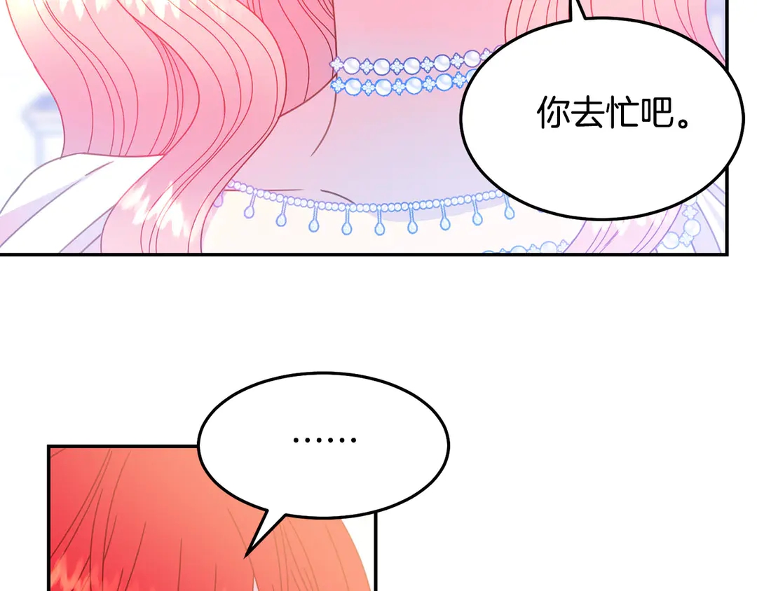 第47话 如何选择66