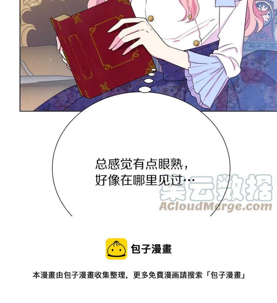 第108话 保罗神官68