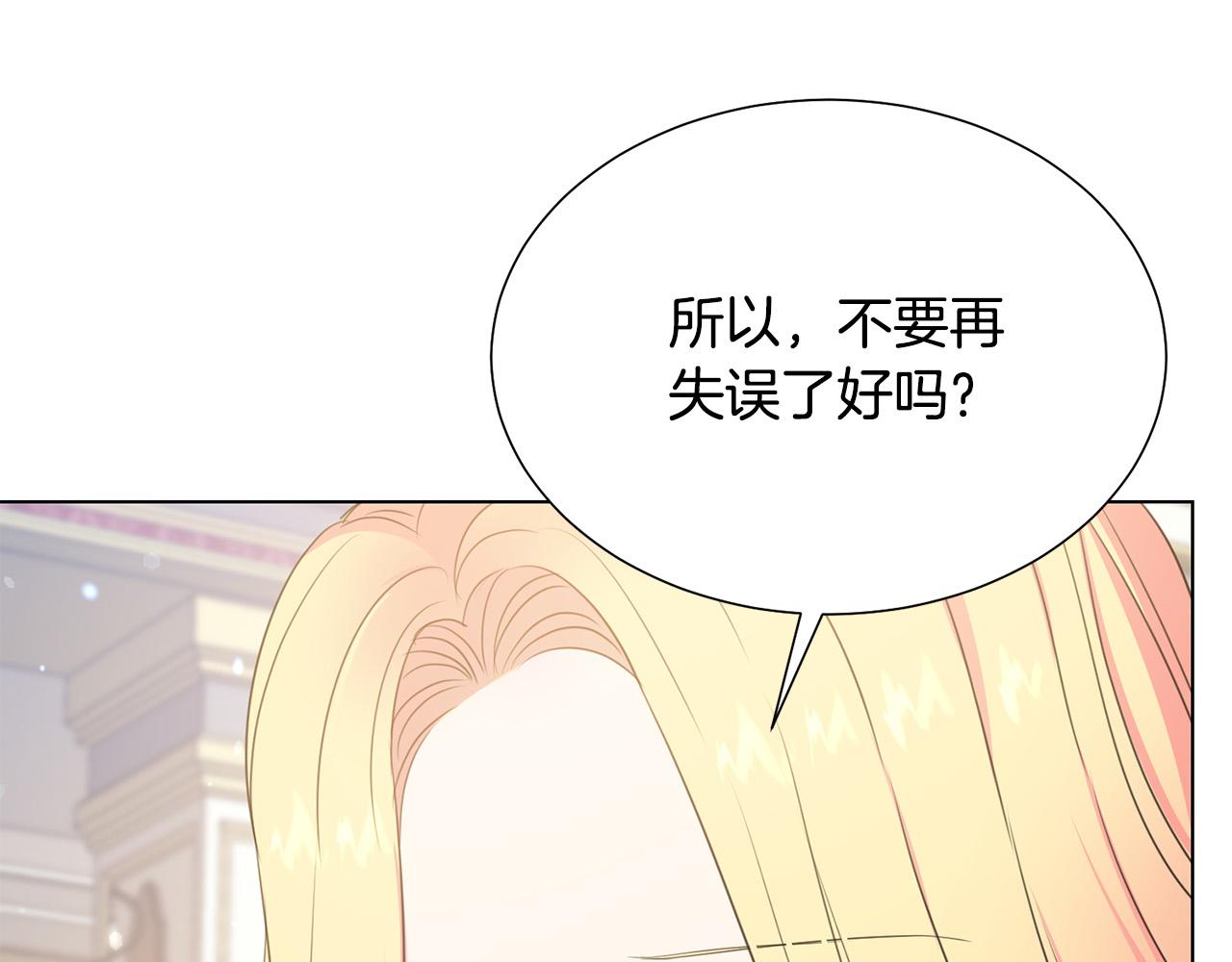 第102话 再次下毒49