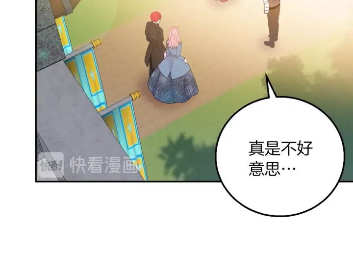 第18话 可爱的夫人69