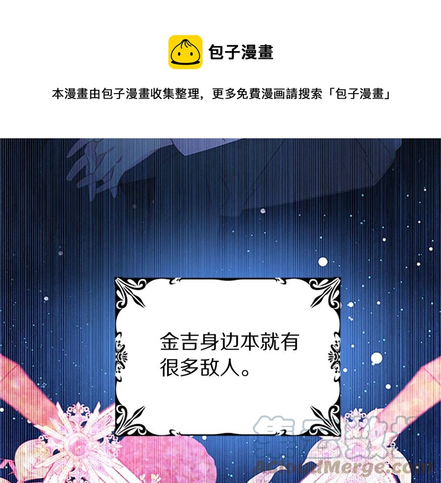第62话 被人发现64