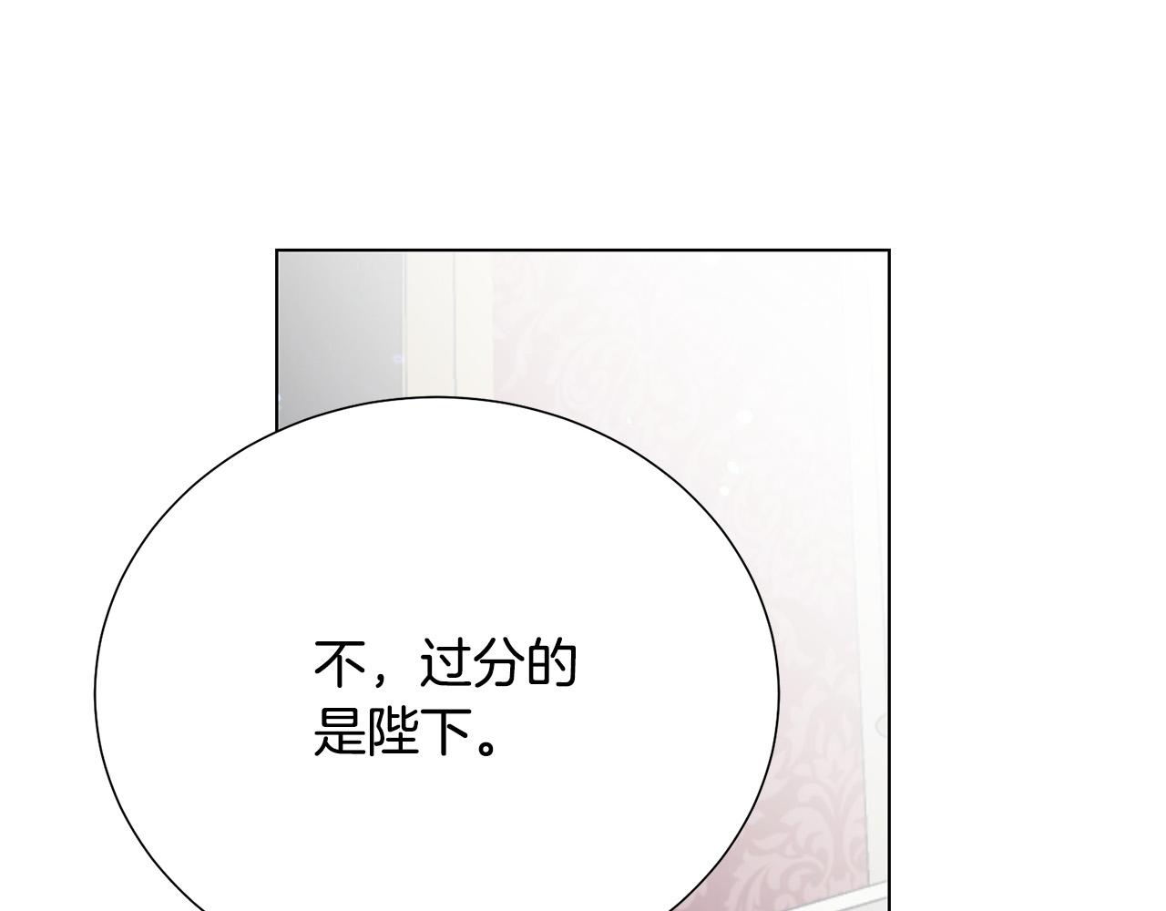 第103话 当众反击147
