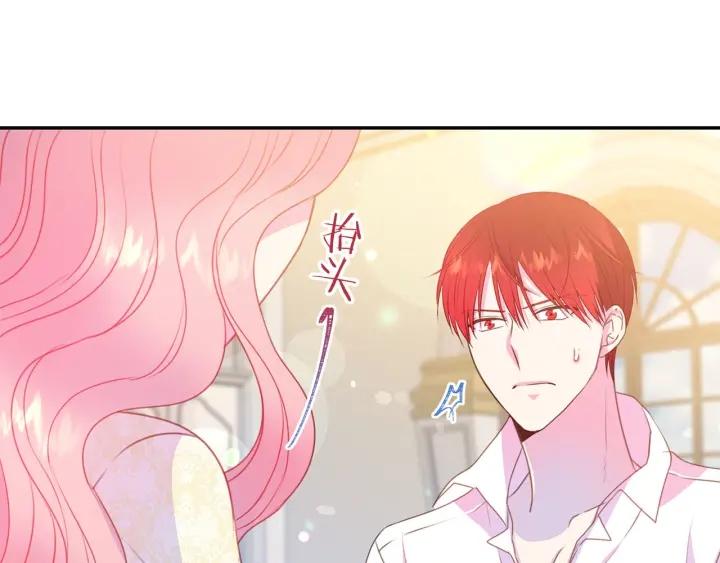 第70话 甜蜜喂药57