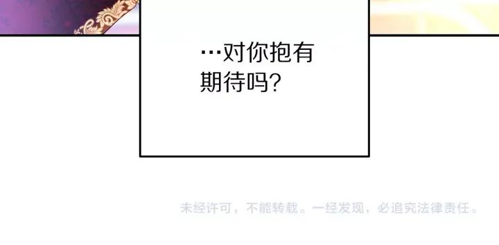 第35话 真听话117
