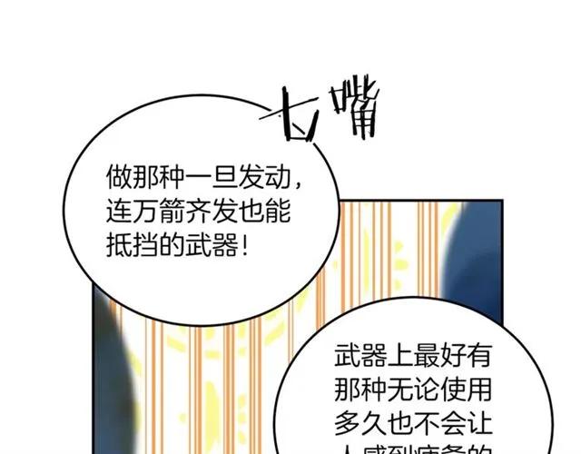 第一季完结 你们这么般配51