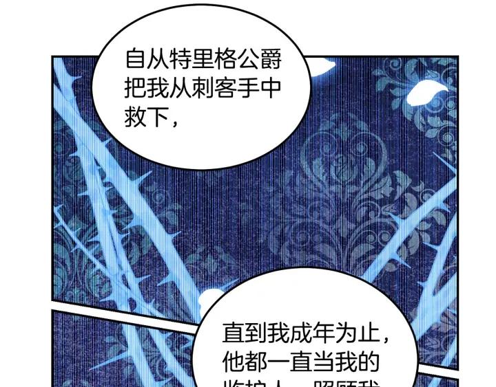 第69话 断绝关系79