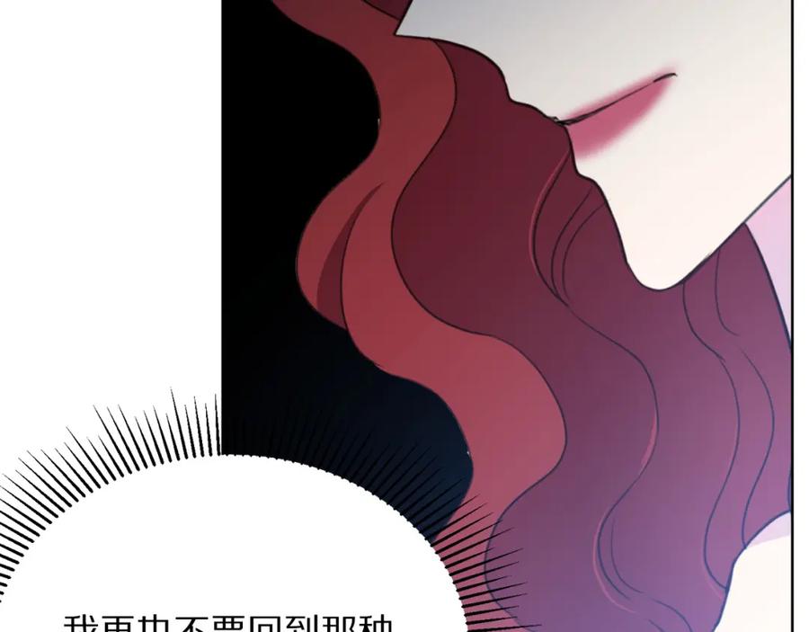 第105话 失势138